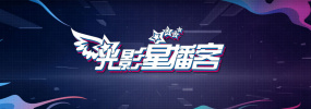 淑女的背叛